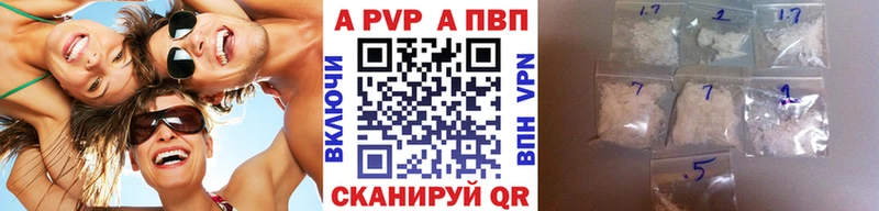 где купить наркотик  Нижний Ломов  Alpha-PVP Crystall 