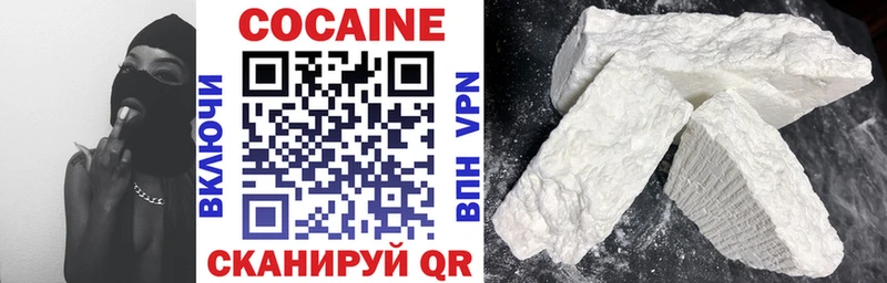 OMG маркетплейс Нижний Ломов Cocaine Боливия наркотики