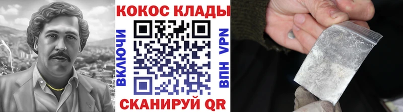 COCAIN 97% Нижний Ломов