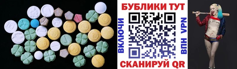 Ecstasy 280мг  где купить наркотик  Нижний Ломов 