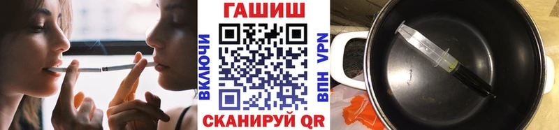 shop телеграм  Нижний Ломов  Гашиш VHQ  купить  цена 