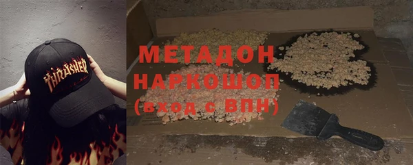 бутират Майский