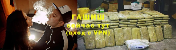 таблы Магас