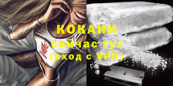 бутират Майский