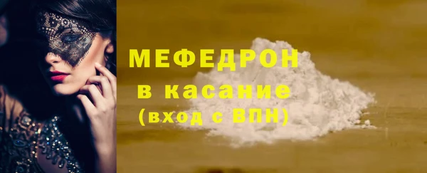 бутират Майский