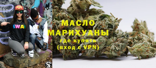 бутират Майский