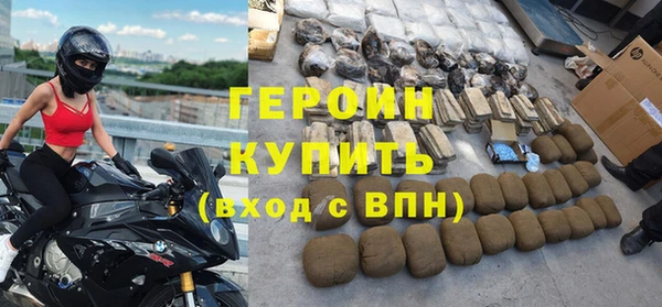 бутират Майский