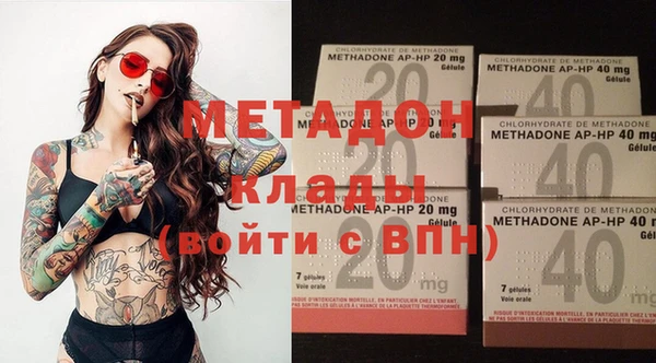 гидра Липки
