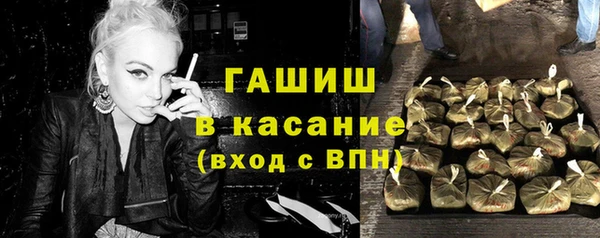 таблы Магас