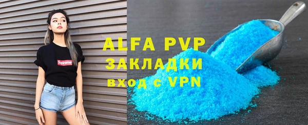 таблы Магас