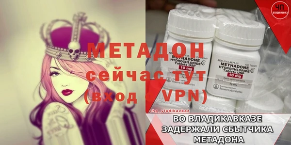 таблы Магас
