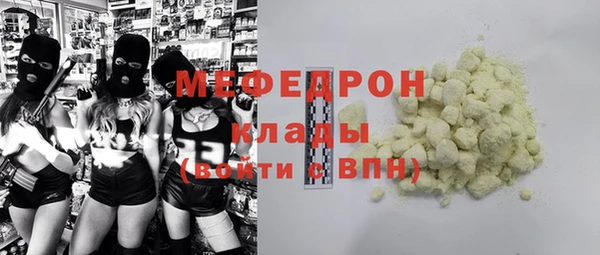 таблы Магас