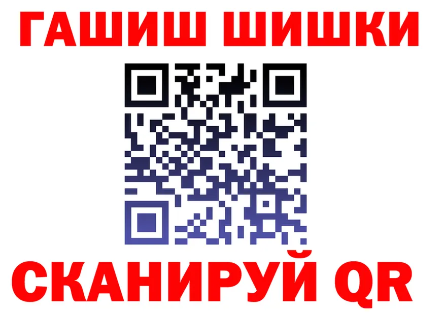 ГАШ Ice-O-Lator tor площадка МЕГА Нижний Ломов
