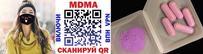 MDMA кристаллы  где купить наркоту  Нижний Ломов 