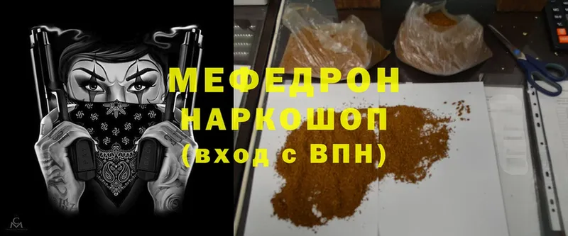 купить   omg ссылки  МЕФ mephedrone  Нижний Ломов 