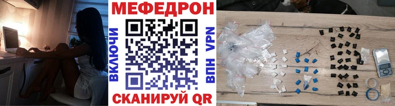 darknet Telegram  блэк спрут   Нижний Ломов  наркота  МЯУ-МЯУ мяу мяу 