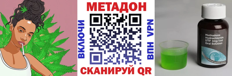 МЕТАДОН VHQ  магазин  наркотиков  Нижний Ломов 