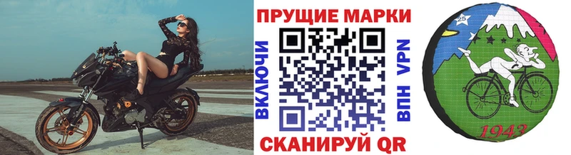 Марки 25I-NBOMe 1500мкг Нижний Ломов
