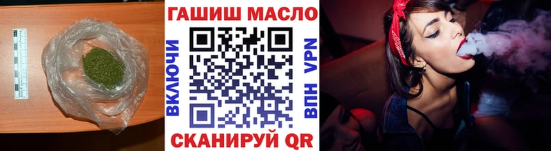 Дистиллят ТГК гашишное масло  Нижний Ломов 